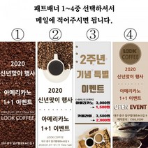 카페배너 가장싼곳 실외배너세트 카페배너싼곳 저렴한배너 배너공장 보라원색 상패룩 룩판촉물