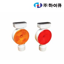 P6540 하이큐 쏠라 델리네이터 적색(2693), 단일 수량