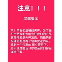 전기그릴 가정용 꼬치 구이 용품 바베큐기 LL 냄새없는그릴, T03-누룩 주의사항 전기오븐 와 일치 개는