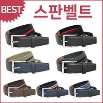블루캣츠 가파치 CPA13 가죽 스판벨트 캐주얼 남자벨트 허리띠