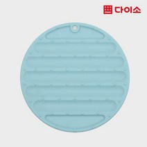 [다이소]실리콘 냄비받침-33301