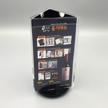 3단 삼각 회전 아크릴 POP 아크릴꽂이 메뉴판 가격표 회전형 테이블, 상세페이지 참조