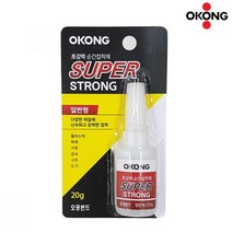 플라스틱 가죽 슈퍼 강력 순간 접착제 20g 순간접착제추천 순간본드