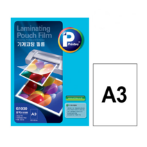 프린텍 기계코팅 라미네이팅필름 A3 100mic 100매 / G1030-100, 상세페이지 참조