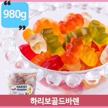 대용량 곰돌이 젤리 450g 과일 제리 하리보 주전부리, 1개, 980g