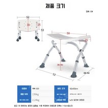노인 환자 목욕 의자 장애인 샤워 환자용, 흰색 목욕 의자 - 벽에 접을 수 있음