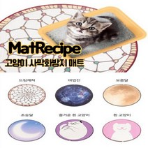 고양이매트_원형매트레시피 고양이 사막화방지매트 스크래쳐 매트 대형 고양이 매트 특대형 미끄럼방지 벌집매트 모래매트 고양이 사막 매트, 마법진