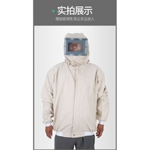 샌딩 도장 작업 보호 안전복 피스 사상 쇼트 쇼팅 두꺼운 캔버스 재질, XXL, 3.상하의 세트