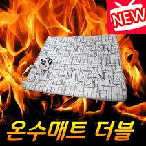 한일의료기 돌흙침대 AQUA system 온수매트 1인용 2인용 침대매트 싱글온수매트 더블온수매트 침대온수매트 온열매트, 한일의료기 온수매트 더블-HIDD-2020