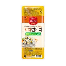 하선정 4無 치자 김밥단무지 250g (100%국산무) 김밥재료 여름더위 별미 감칠맛 CJ 우리집 식재료, 2개