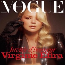 Vogue Paris Vogue France 2019년12 1월(2020년)