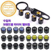 지프 타이어밸브캡 블랙타입 타이어 에어밸브캡, 35.ERC