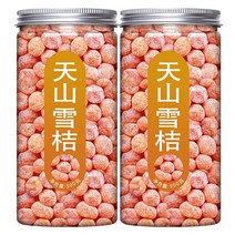 금귤말랭이 500g 말린 건조 건금귤 낑깡말랭이 새콤달콤 금귤 건과일 건낑깡 젤리, 500g 2팩
