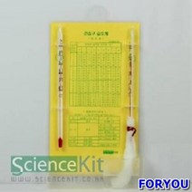 ForU243 건습구 습도계 4인용 실험교구 조별실험 과학교재 단체실험 과학실험키트
