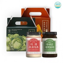 본디 맛있는 유기농 양배추즙 호박즙 100 20포 1박스/새싹보리 사과초모식초분말 애플사이다비니거 150g, 새싹보리분말150g