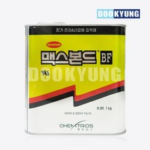 K_맥스본드 1kg 1603HFR-HS 전기 전자용 난연 접착제 산업용, 단품