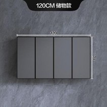 화장실인테리어 욕실환풍기 용품 타일 문손잡이 상부장 발매트 세면기, 7. 4 개의 문 120 x 22 x 70