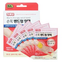 일음쇼핑^*m하루온 손목 밴드형 핫팩 5매입 겨울손난로 따뜻한 형손난로 휴대용 다용도 소품일medi*^, ab^^선택없는