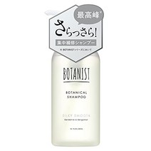 BOTANIST (보타니스트) 프리미엄 보태니컬 샴푸 (실키 스무스) 모발보호 윤기 손가락 그대로 두피 보습 식물 유래 성분 손상 보수, 1개, 상품명참조