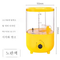 12L 대용량 초음파 가습기 가정용 수분 침실 뮤트 스마트 미스트 UV 살균, 노란색