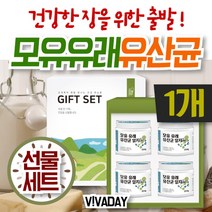 락토바실러스균 유산균루테리 유산균파우더 락토바실러스가세리, 선물세트 3개, 상세페이지 참조, 상세페이지 참조
