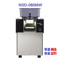 스노우반 눈꽃빙수기 눈꽃빙삭기 팥빙수기 NSD-080MW