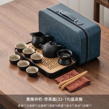 다도 차판 다판 전목차판 차도구 선물세트, 도자기 우물 바 - 차 트레이 (32-19)