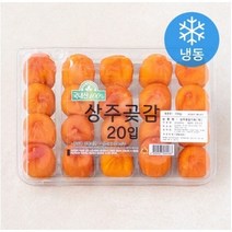 더안심플러스 자연팜 상주곶감 20입팩(700g), 1팩