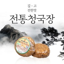 국산콩100% 구수하고 맛있는 무염청국장, 1000g, 1000g