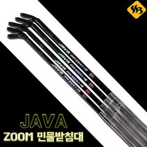 JAVA ZOOM 민물받침대 앞받침대 앞꽂이 붕어 싹쓰리낚시, LEGGERO ZOOM 3절(LEGGERO)마크