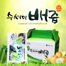 21년산 가을배로 만든 수세미 배즙 120ml 50팩 / 100팩, 수세미 배즙 120ml 100팩