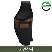 가든쿡 2구 전동가위집+핸드폰 수납형(GE-8) / 전지 가위집 과수 조경 원예 전문가용