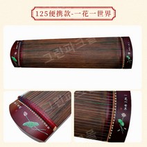 가야금 문화재 25현 무형문화재 연주 악기, 02.패키지 1, 06.F 125 어린이용