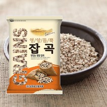 [22년산/국산] 율무 2kg 율무쌀