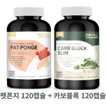 로얄캐네디언 팻폰지 세트 상품