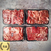 [식명관] 강진 산지직송 영양만점 신선한 한우 찜갈비 선물세트 800g x 2팩, 1개