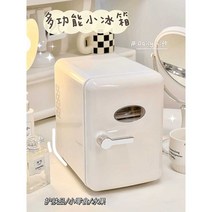 레트로미니냉장고 홈카페 미니 음료수 냉장고 1인용, 화이트 USB 모델