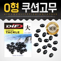 영상낚시 캡스 O형 쿠션고무(소 대) 흘림낚시 채비소품, 소