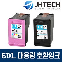 HP61 XL 잉크 HP1510 HP1050 HP4500 HP2050 HP1010, 1Ea, HP ENVY4508 잉크 HP61 XL 대용량 고품질 완벽호환 컬러