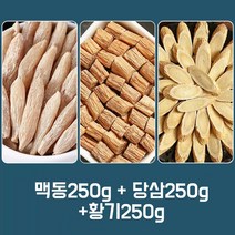 소율국제 직수입 특급 자연산 맥동 당삼 황기 한방세트, 2봉, 250g