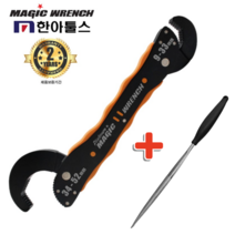 (사은품 칼 증정!) 한아툴스 플래티늄 만능 파이프 육각 매직렌치 스패너 다용도 철물점 괴물렌치 랜치 렌찌 랜찌, 2. 플래티늄 매직렌치 9~52mm