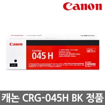 캐논 CRG-045 CRG-045H 정품토너, CRG-045 BK 검정/정품 표준용량, 1개