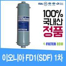동양과학 쥬피터 js-205 js-206 js-207 이온수기 필터