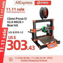 클론 Prusa i3 V21 MK3S Bear 3d 프린터 Pinda 부품으로 DIY 키트, 옵션02 only kit