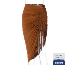 댄스 스커트 스트링 치마 힙라인 셔링 언밸런스 오렌지