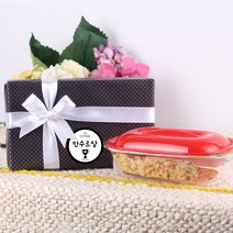 룰루데이 이벤트상선물 락앤락 글라스락 오븐용기+이벤트상 스티커 set 용기, 덕담상, 1set