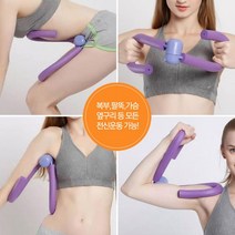 홈트운동기구 여자뱃살빼는운동 팔뚝살 옆구리살 허벅지살 뺴는 홈트기구, 고급형요가링-그레이