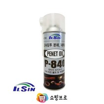 쇼핑브로 기계 세척제 자동차 크리너 세정제 녹제거제 침투분해 기계 금속 볼트 너트 분해 산업용 청소약품, 1개