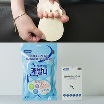 혀누닷컴 발냄새제거제 발가락 발 신발 냄새제거 패드 80매 발냄새없애는법
