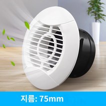 ABS 원형 아파트 환기구 공기청정기 공기 배출구 배기 환기캡 커버 자재 천장 벽 배기구, 17.리프형 75mm